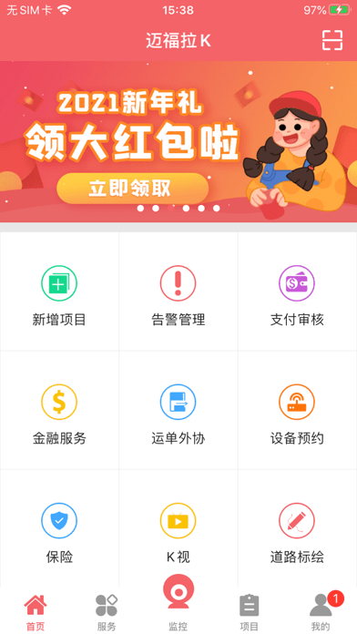 迈福拉KiOS 迈福拉KiOS