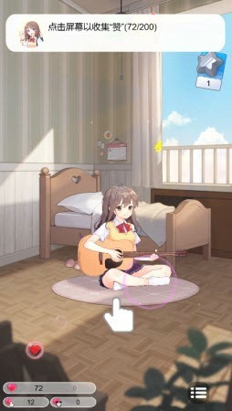 弹吉他的女孩