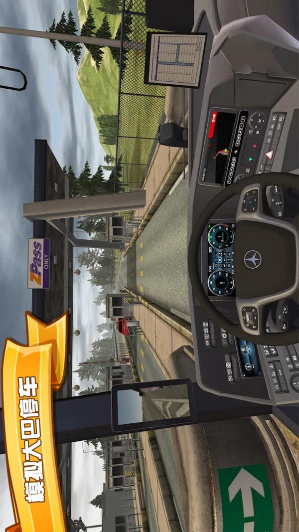 模拟大巴停车 模拟大巴停车