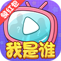 大家猜猜看 v1.0.0
