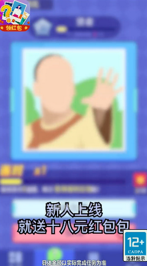 大家猜猜看