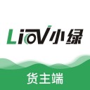 小绿货运货主版iOS v3.5.0