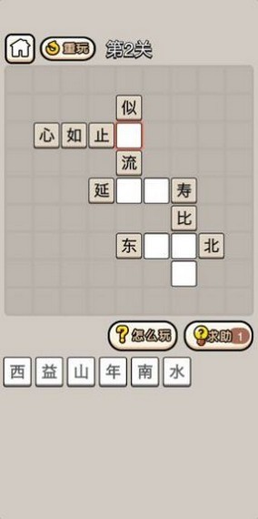 王者猜猜看红包版