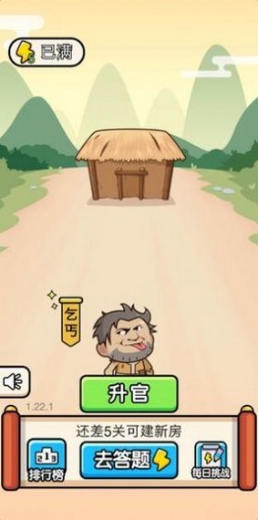 王者猜猜看红包版