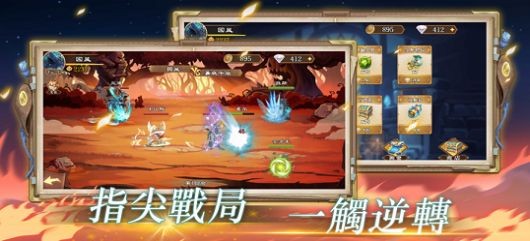 天道契約iOS
