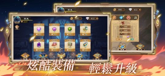 天道契約iOS