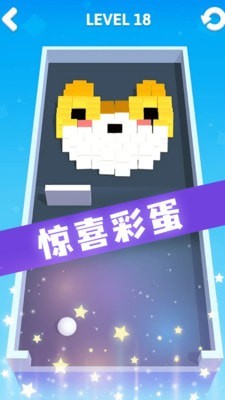 推推多米诺