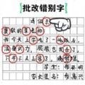 非常的挑战 v1.0