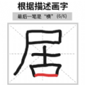这关超烧脑 v1.0