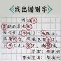 字符大作战 v1.0