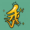 疯狂玩梗传 v1.03