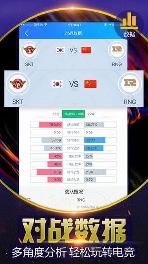 王牌电竞