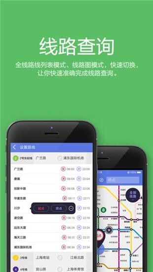 最地铁官方下载