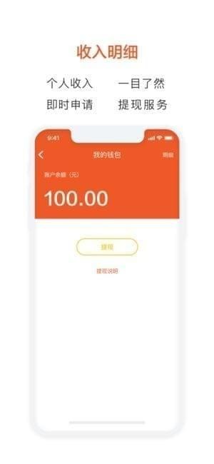 鹦鹉教练下载