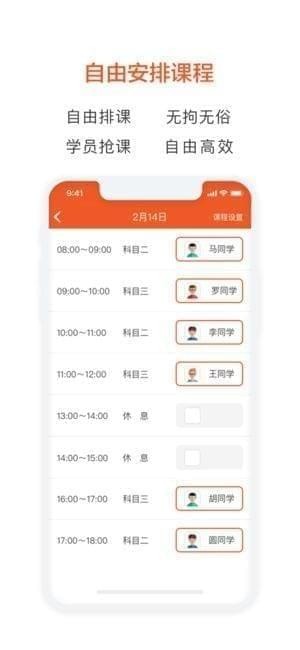鹦鹉教练app