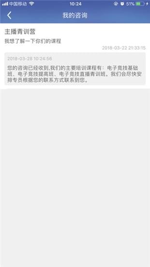 英雄电竞app下载