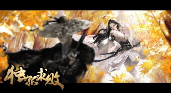 独孤求败手机版下载