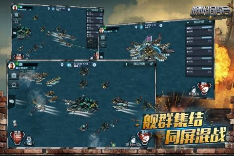 舰队指挥官小米版