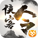 侠客令 v5.10