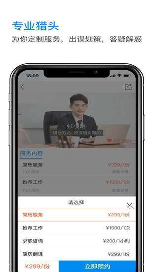 八斗猫