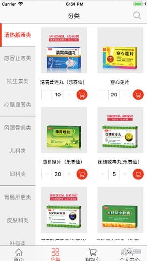 恒昌健康