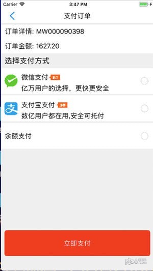 恒昌健康苹果版下载
