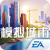 模拟城市我是市长九游版 v0.73.21348.23820