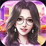 主播上位记 v1.0.01.01