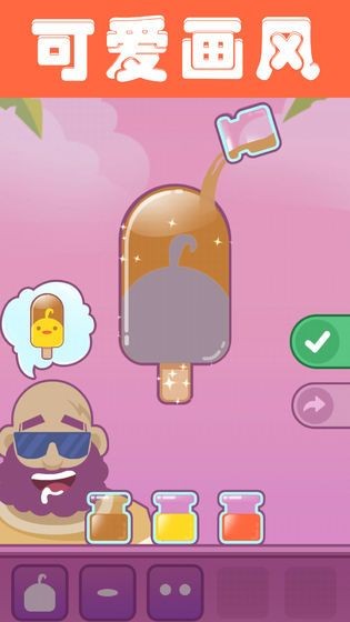 夏日老爹雪糕店 夏日老爹雪糕店