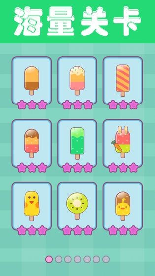 夏日老爹雪糕店 夏日老爹雪糕店