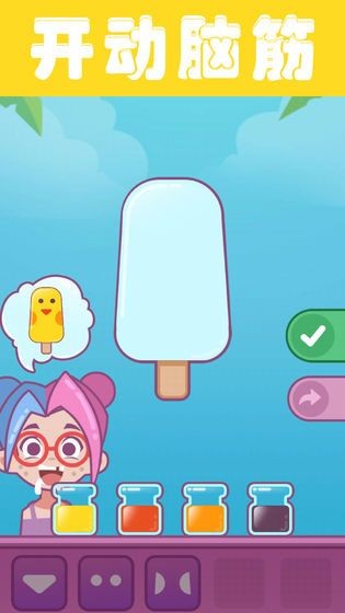 夏日老爹雪糕店 夏日老爹雪糕店