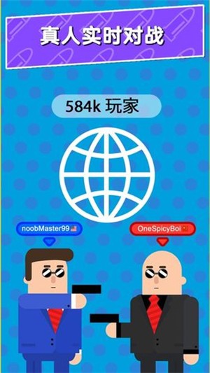 兔子狩猎者