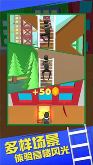 模拟城市攀爬 模拟城市攀爬