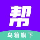 厦门招聘帮 v1.6.3