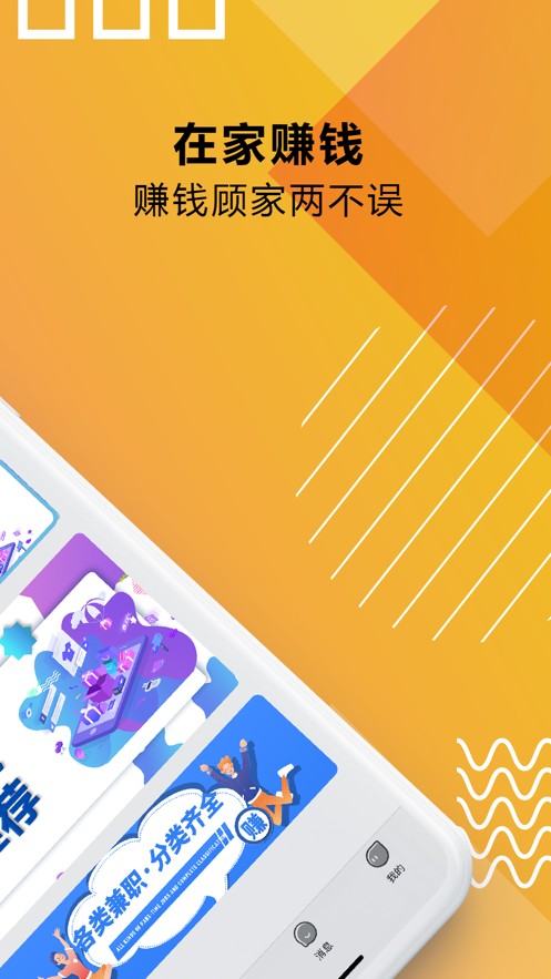 蜗牛直聘 蜗牛直聘