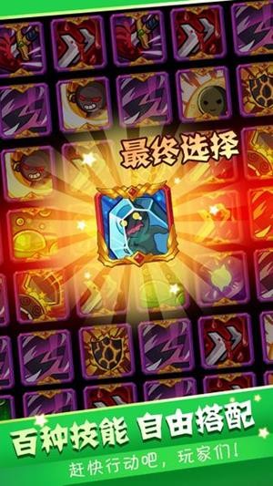 英雄冒险无尽狩猎