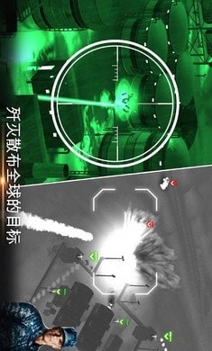 无人机2空袭