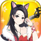 当个主播 v1.31