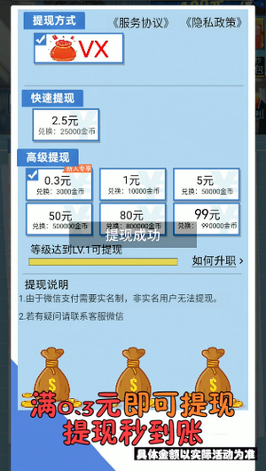 爱上主播红包版