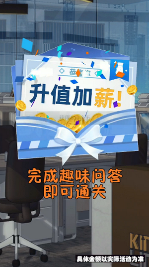 爱上主播红包版