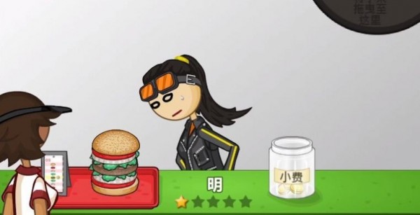 老爹秘制小汉堡 老爹秘制小汉堡