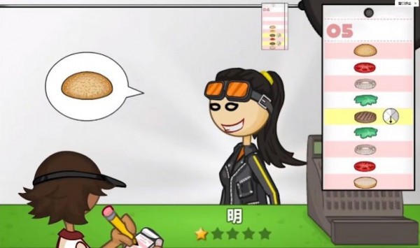 老爹秘制小汉堡 老爹秘制小汉堡