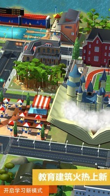 模拟城市我是市长无限资源版 模拟城市我是市长无限资源版