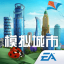 模拟城市我是市长无限资源版 v0.56.21323.19581