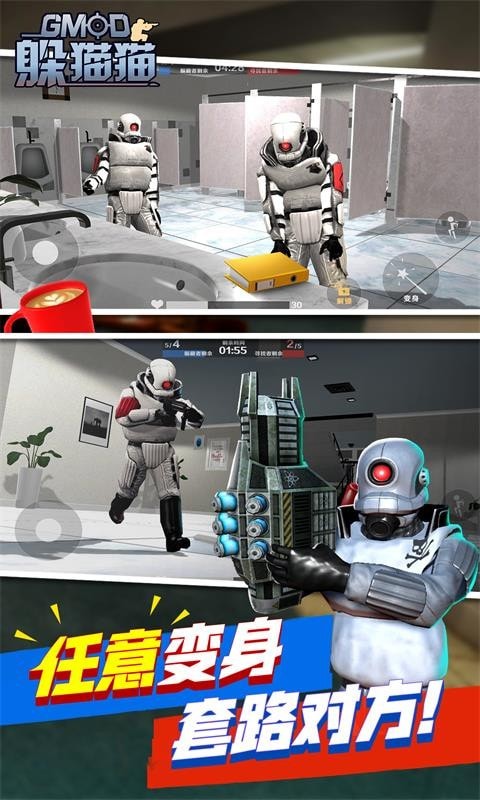 天线宝宝躲猫猫无限金币版