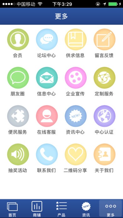 掌上牙科下载