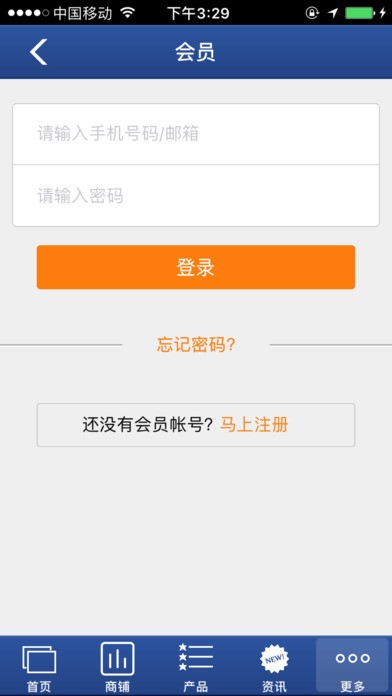 掌上牙科app