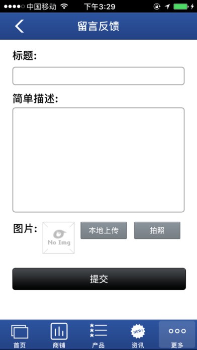 掌上牙科下载