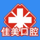 佳美口腔医院app