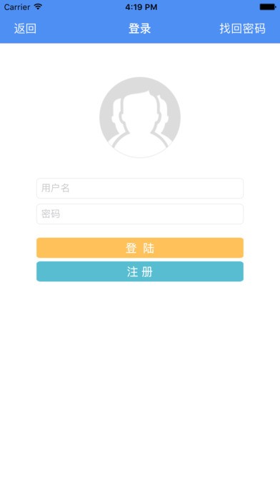 健康温岭下载